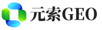 临沂元索GEO